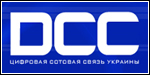 dcc